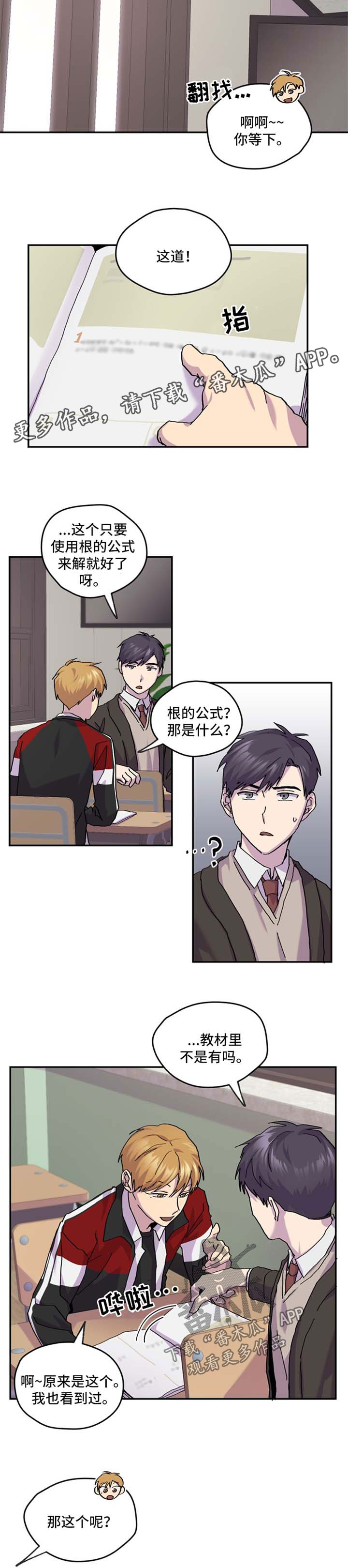 第39章：辅导1