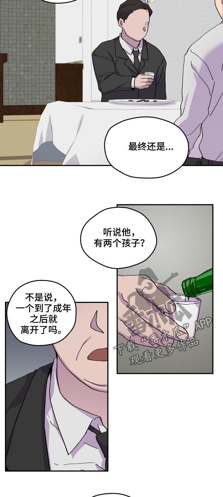 第44章：过世8