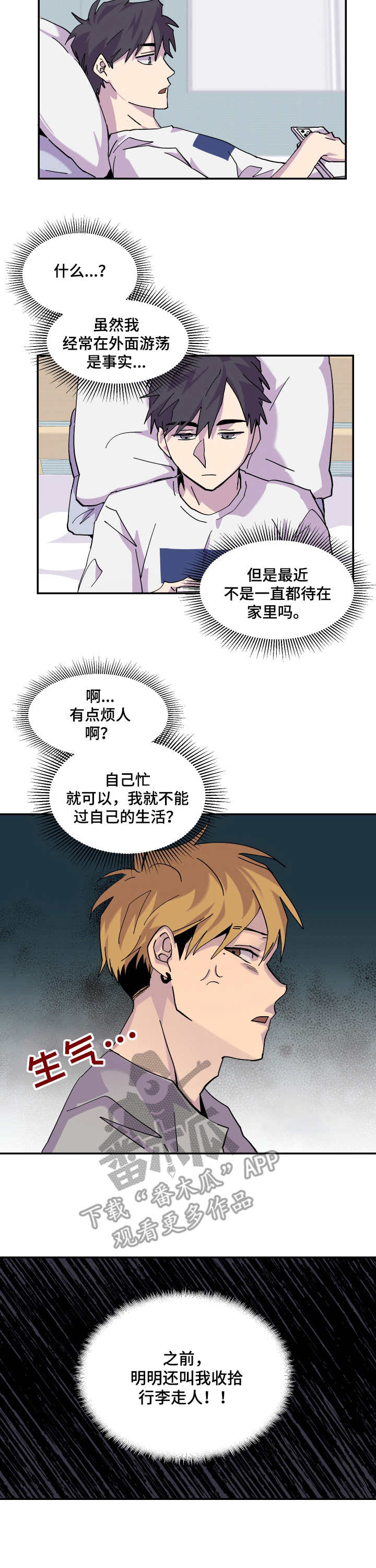 第15章：聚餐7
