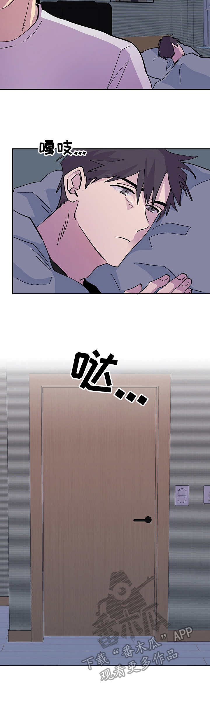 第2章：梦7