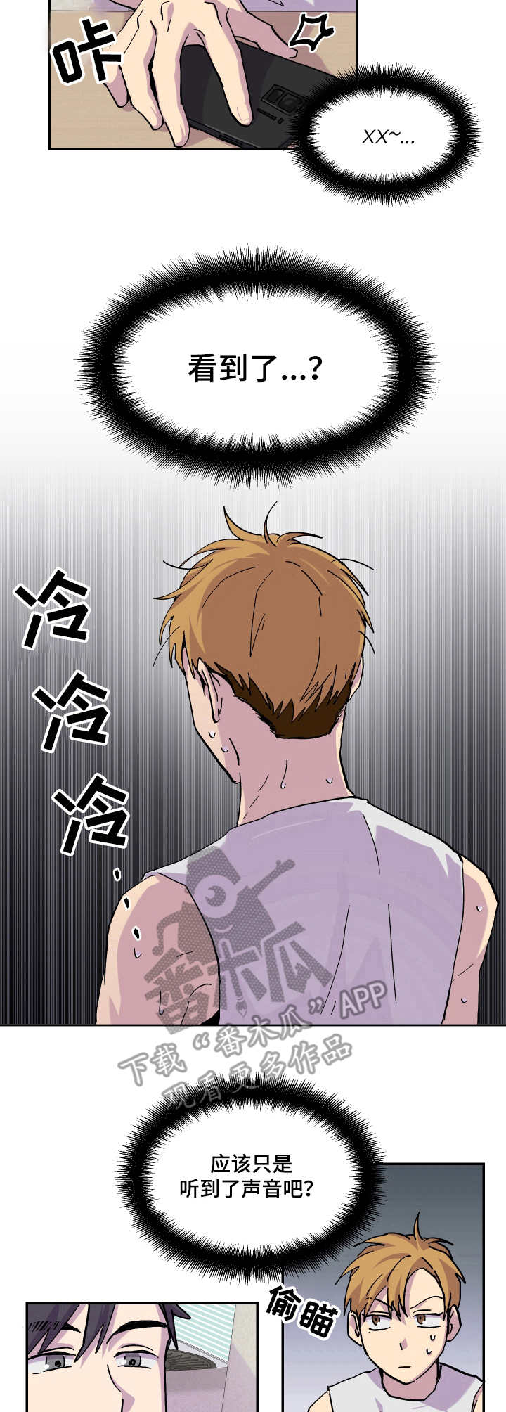 第26章：消息8