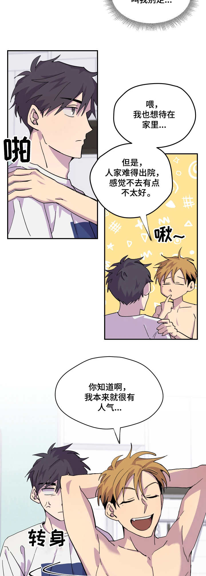 第15章：聚餐1