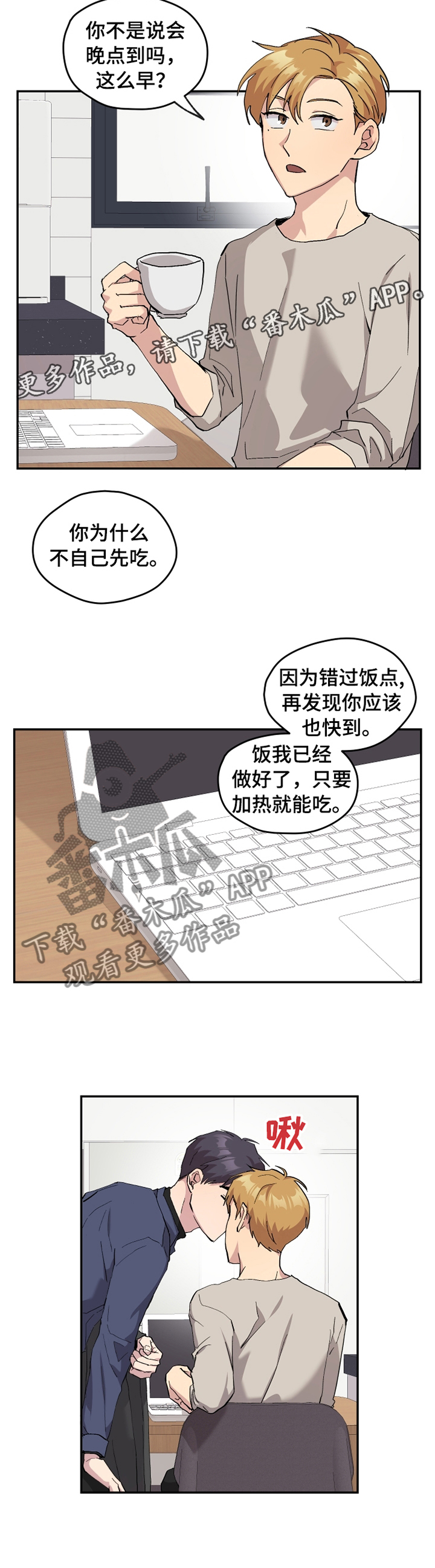第51章：【番外】牙疼6