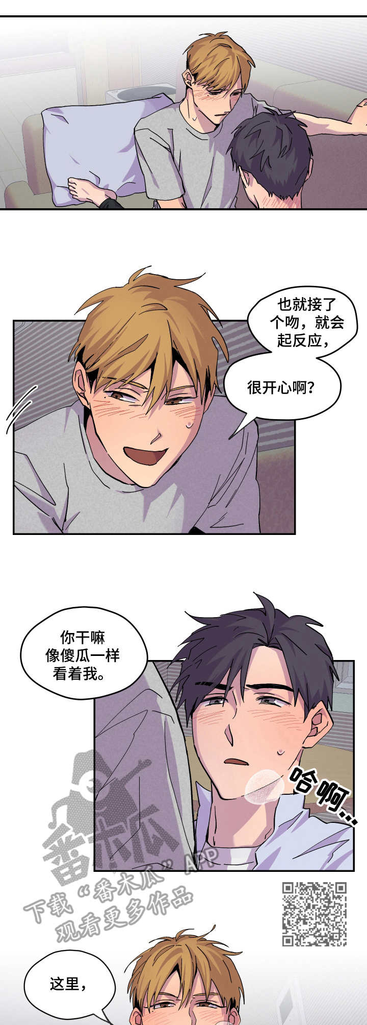 第19章：冷静一下5