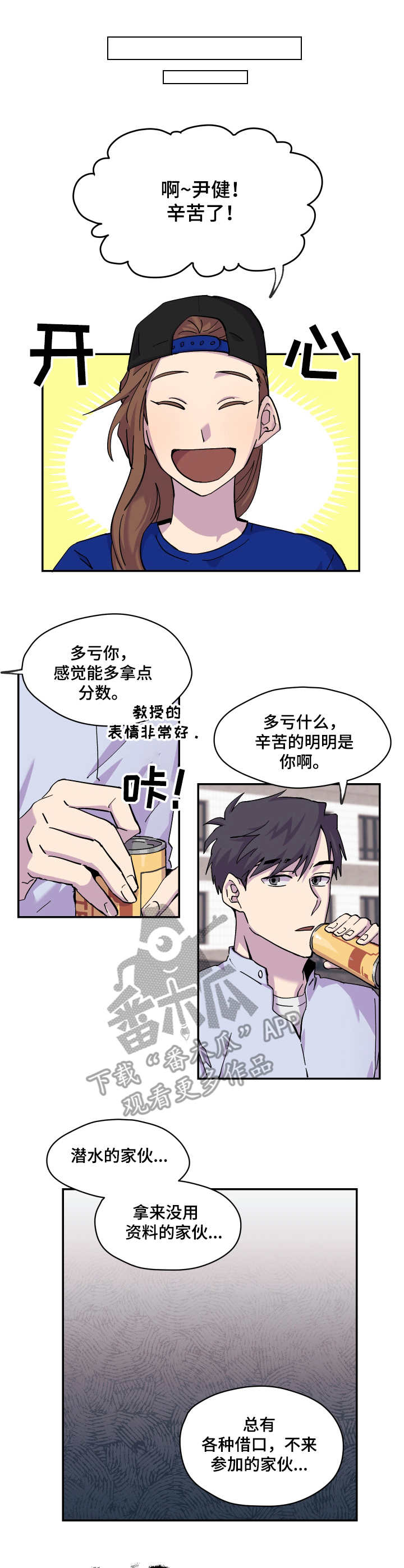 第17章：雨天0