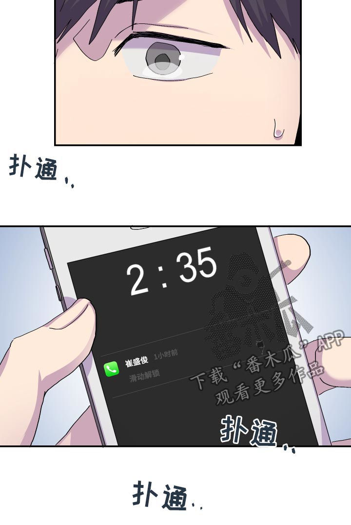 第45章：暴雨12