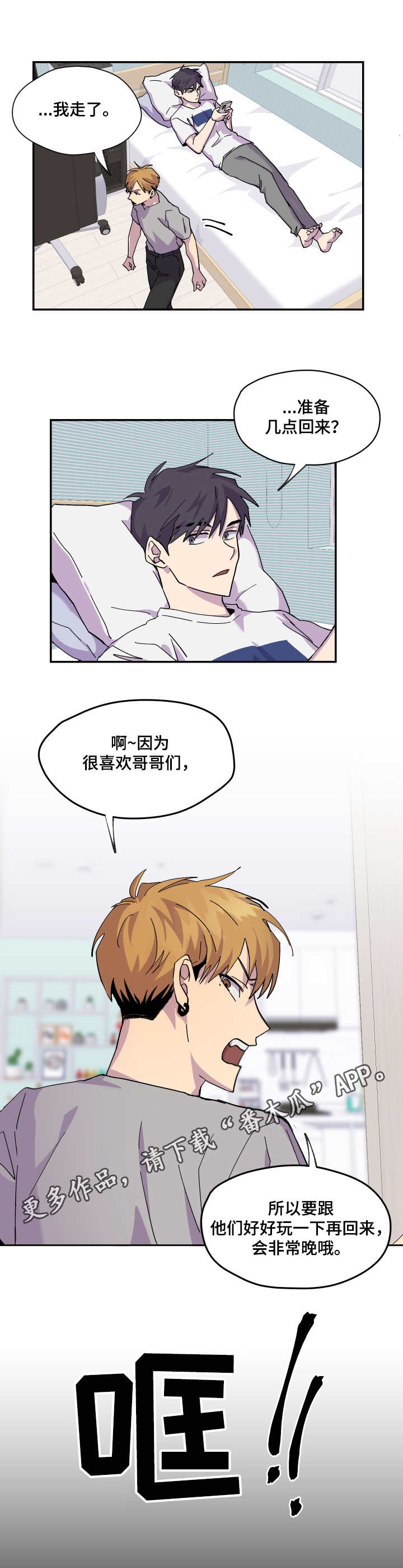第15章：聚餐8