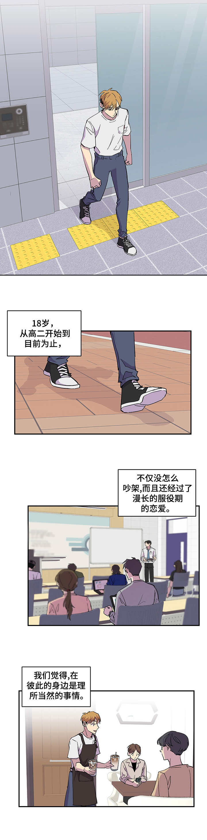 第1章：新婚的感觉5