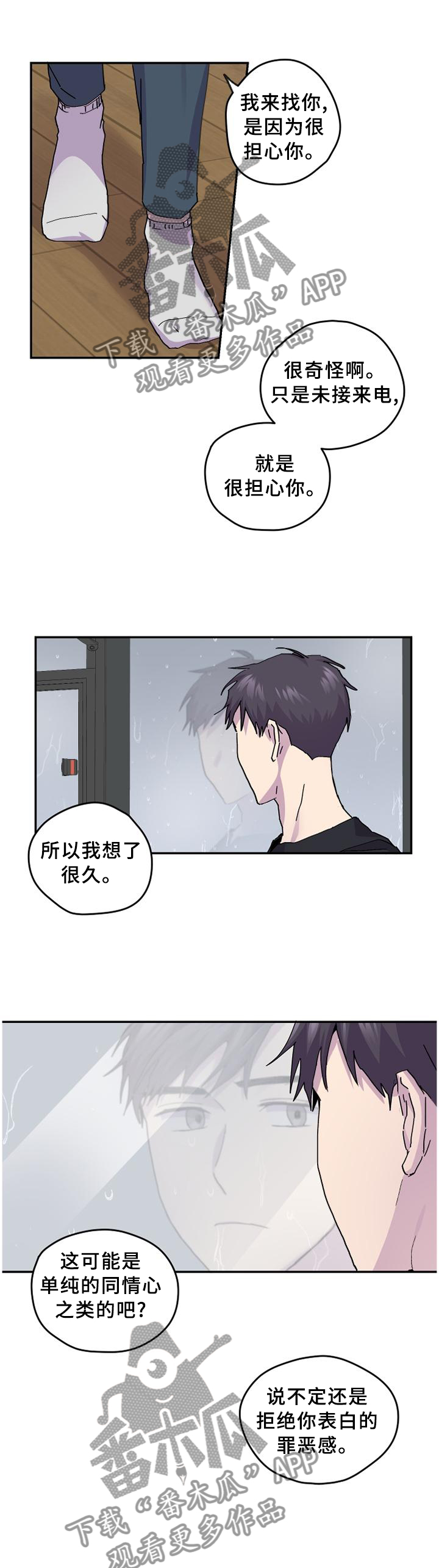 第46章：明明这么简单9