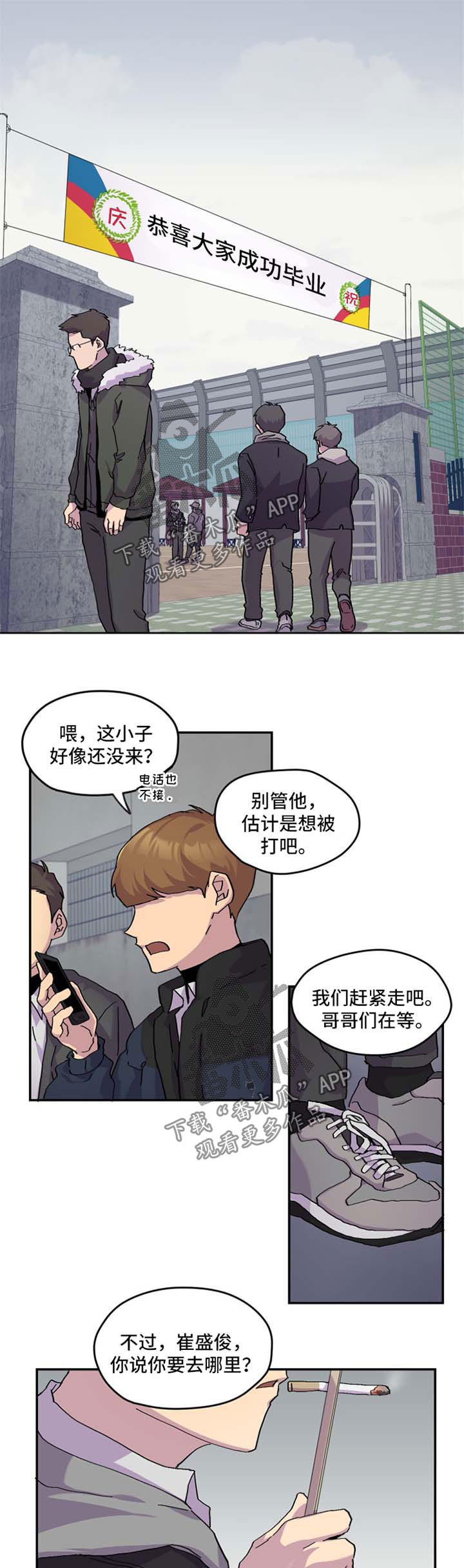 第38章：换位置0
