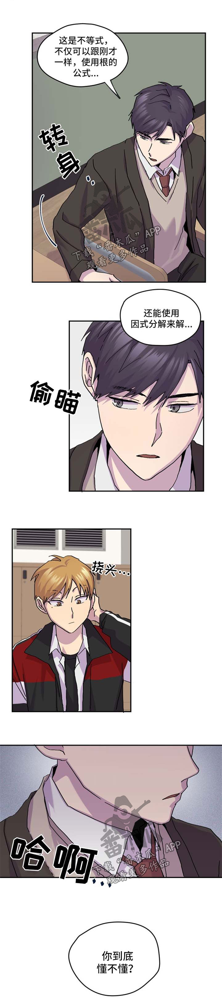 第39章：辅导2