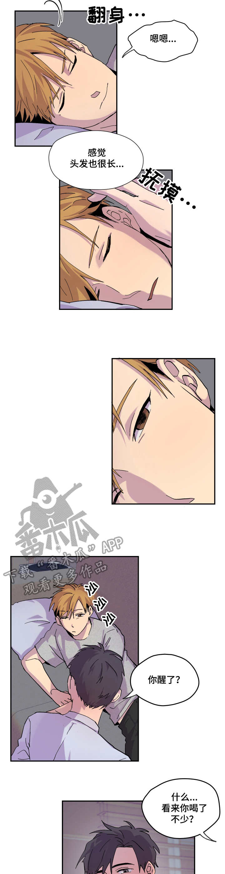第18章：生气1