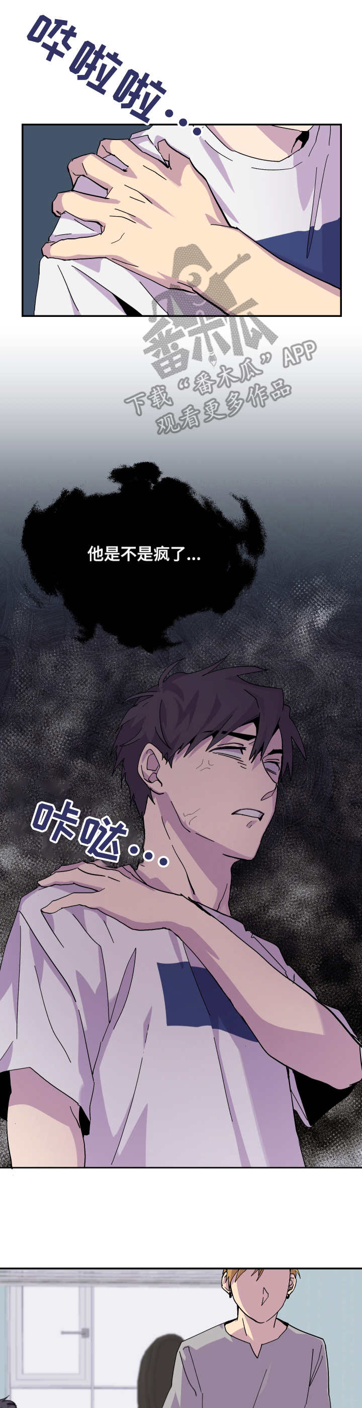第15章：聚餐3