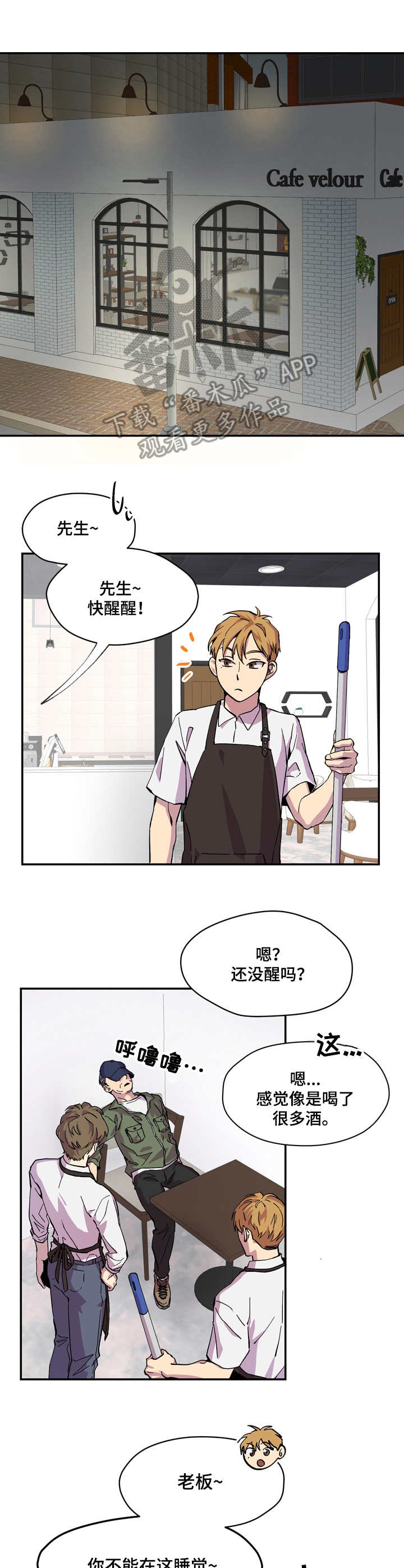 第4章：旅行箱6