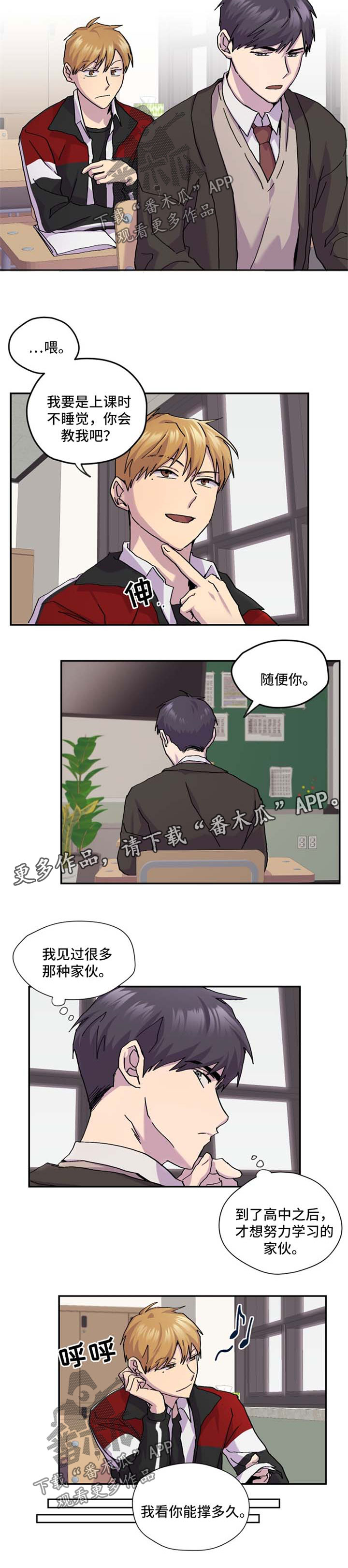 第39章：辅导4