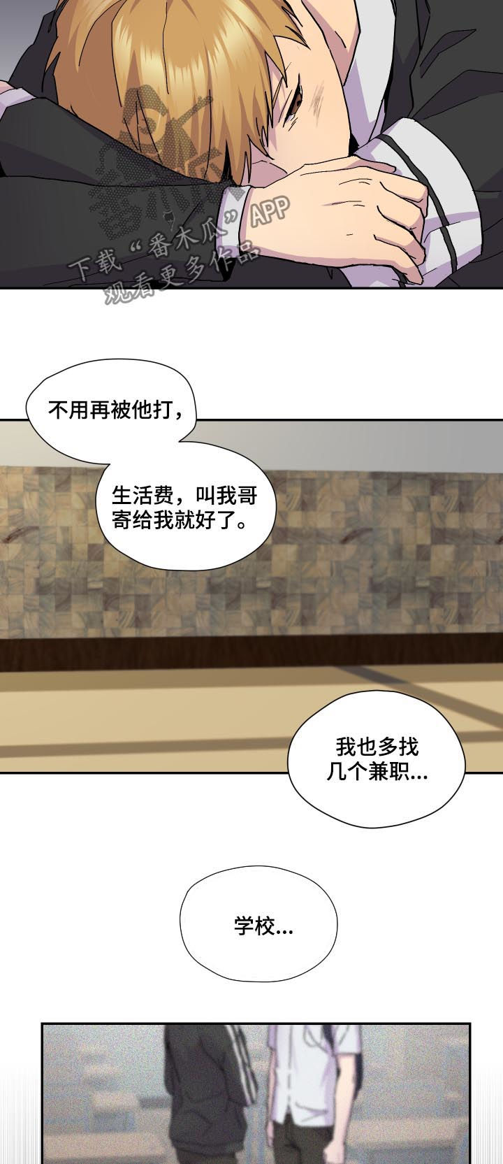 第44章：过世10