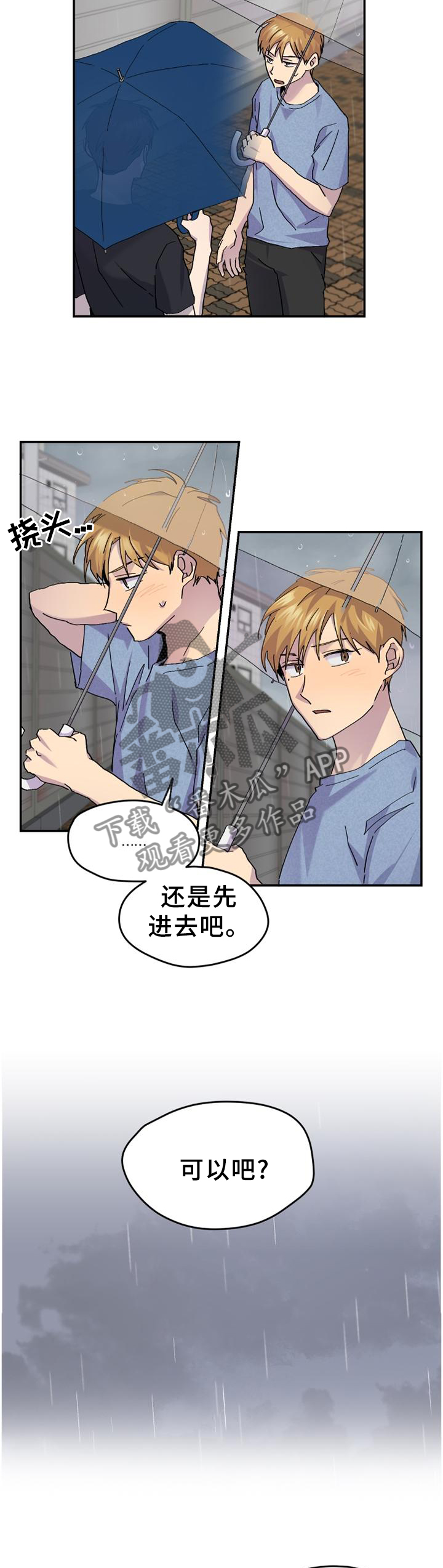 第46章：明明这么简单2