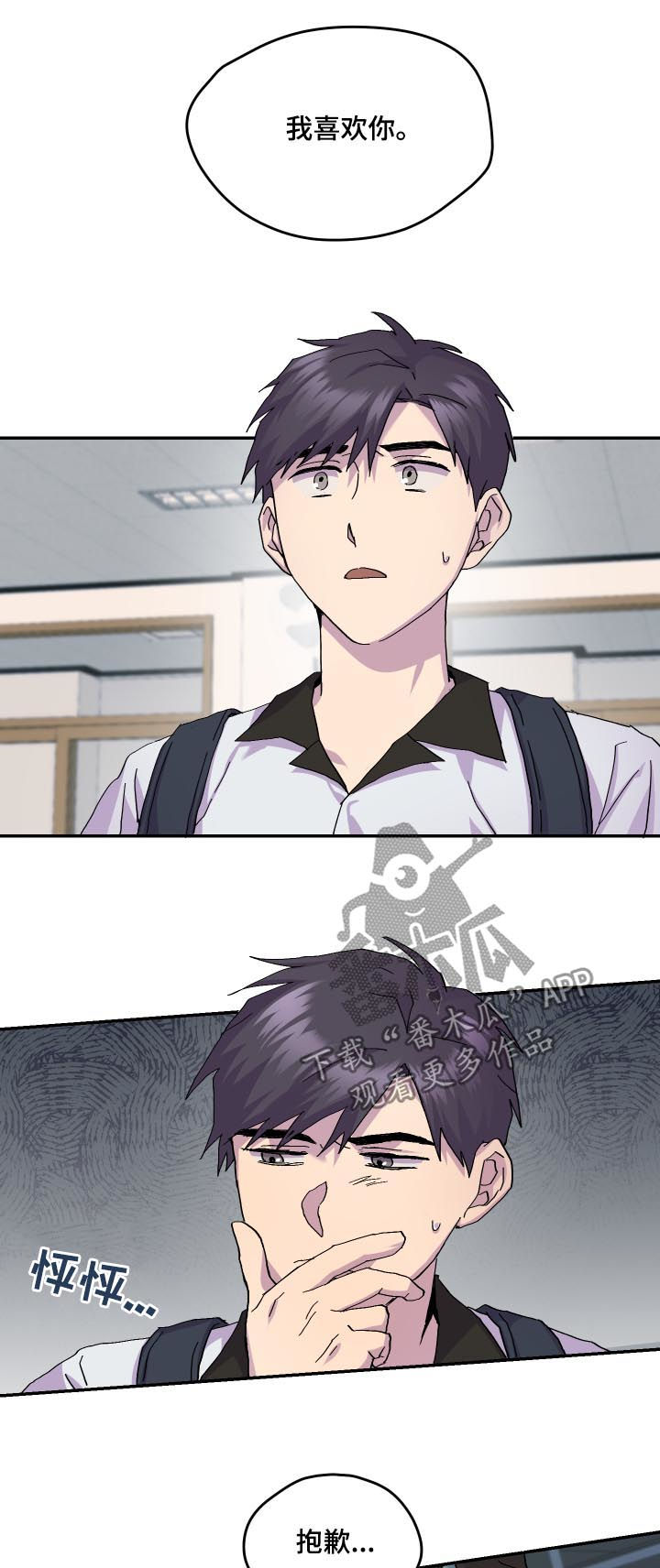 第44章：过世2
