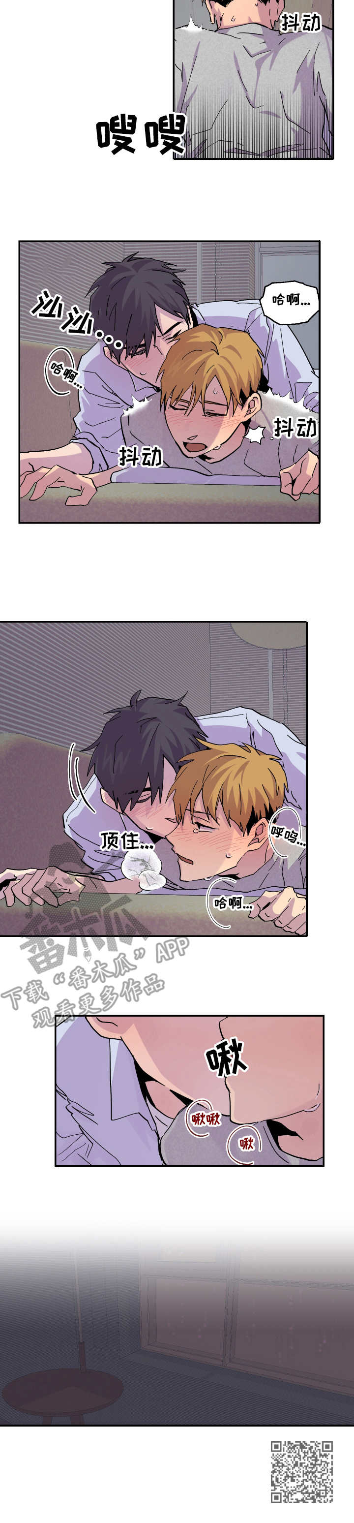 第19章：冷静一下10
