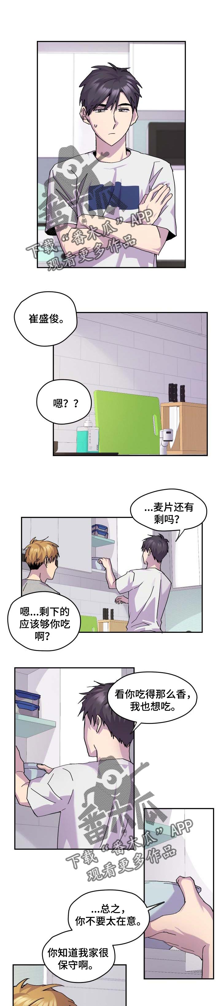 第37章：保守0