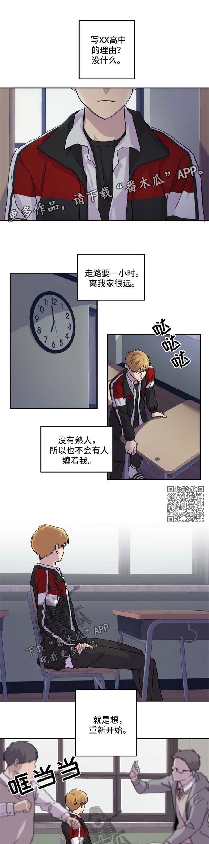第38章：换位置3