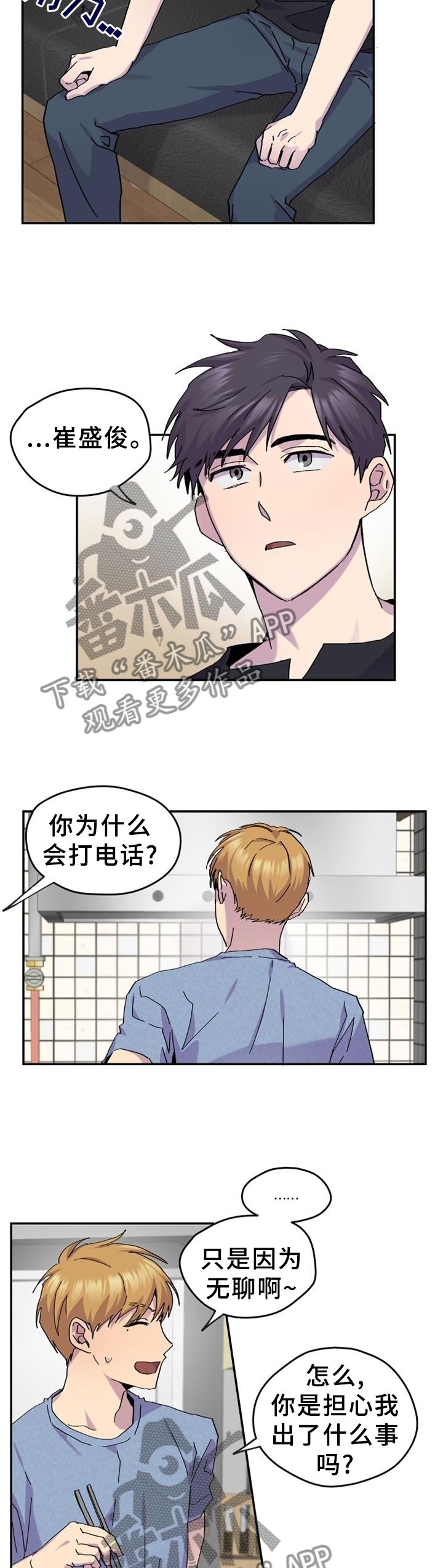 第46章：明明这么简单5