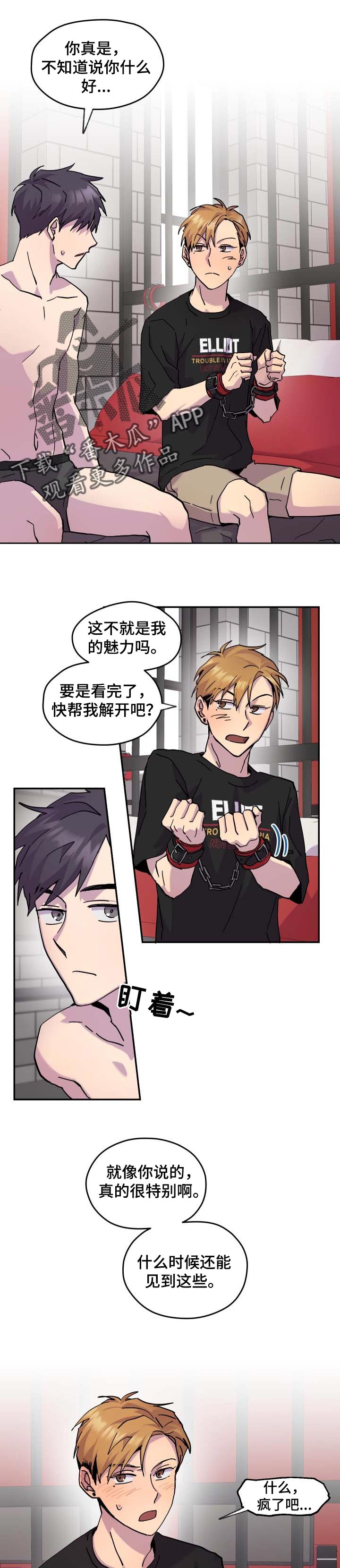 第32章：让你开心0