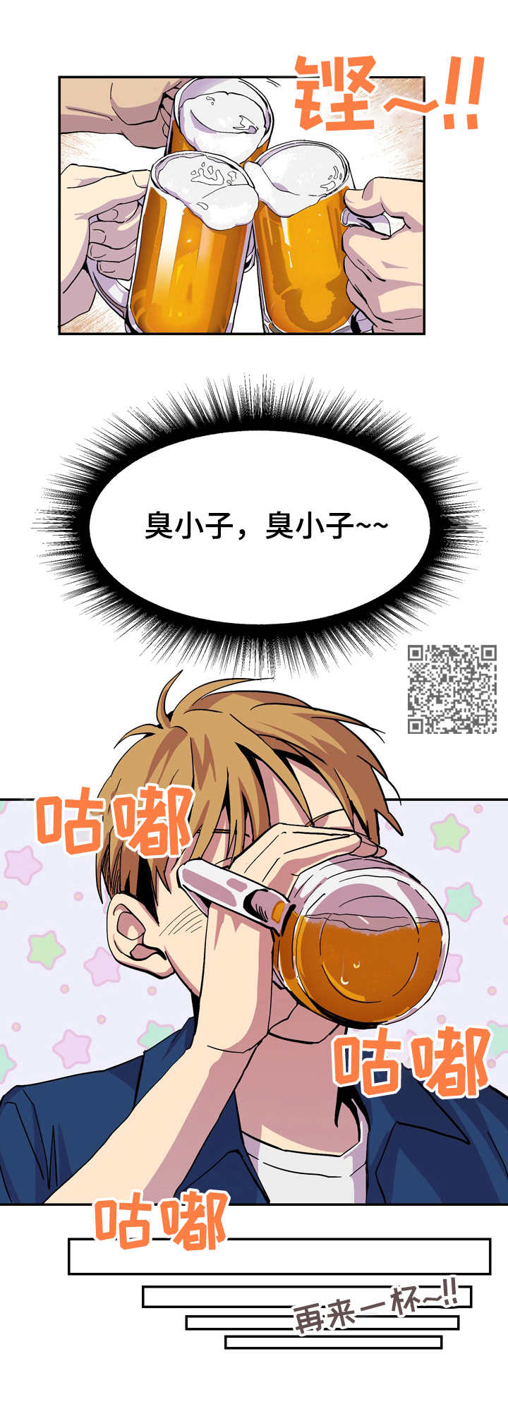 第5章：糟糕的现实5