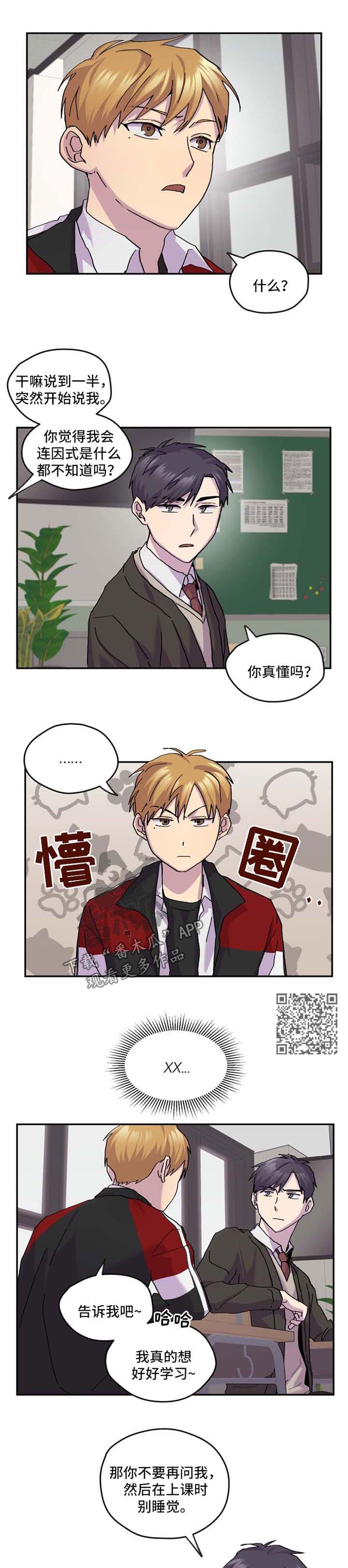 第39章：辅导3