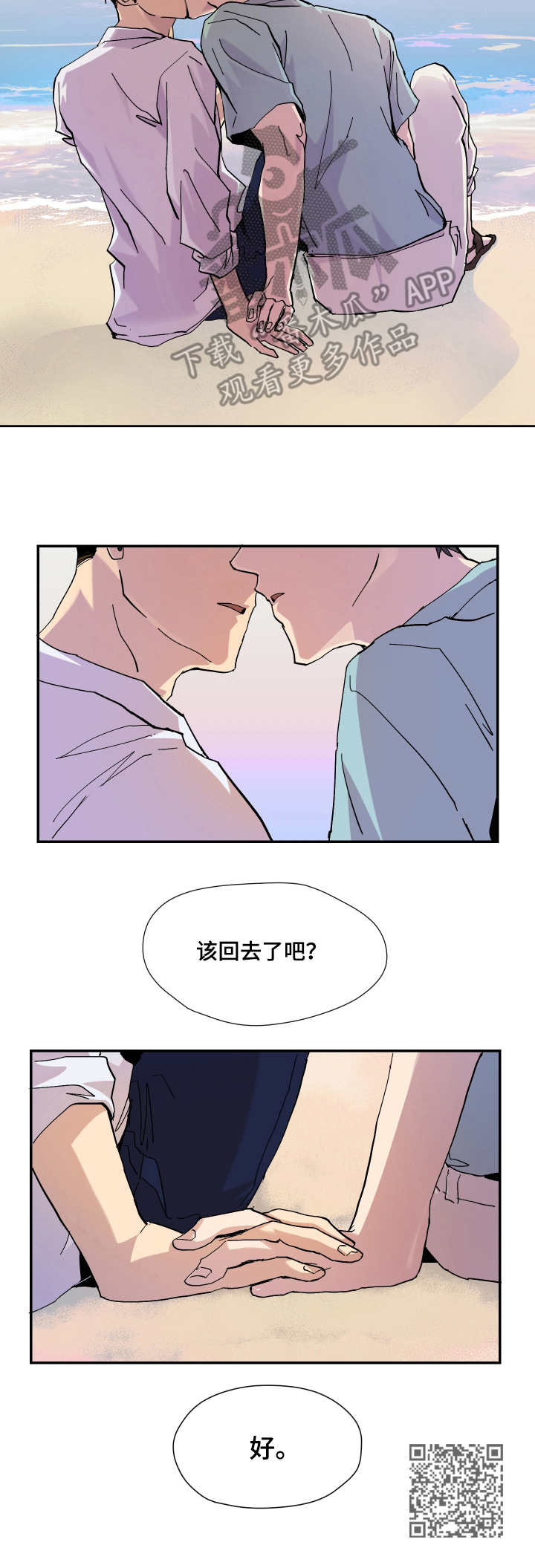 第12章：很开心9