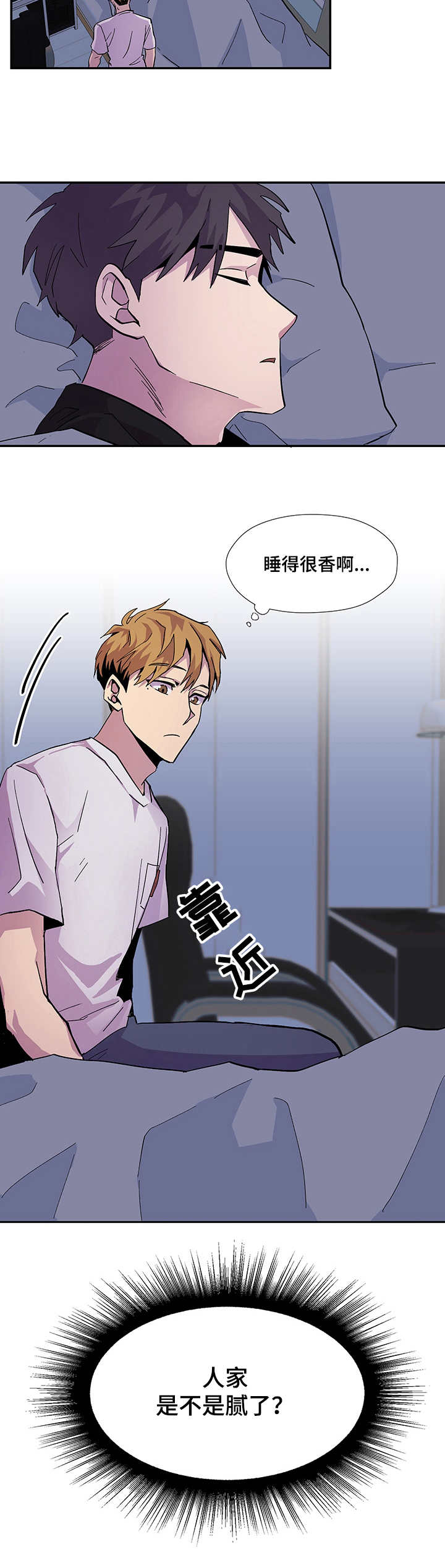第2章：梦5