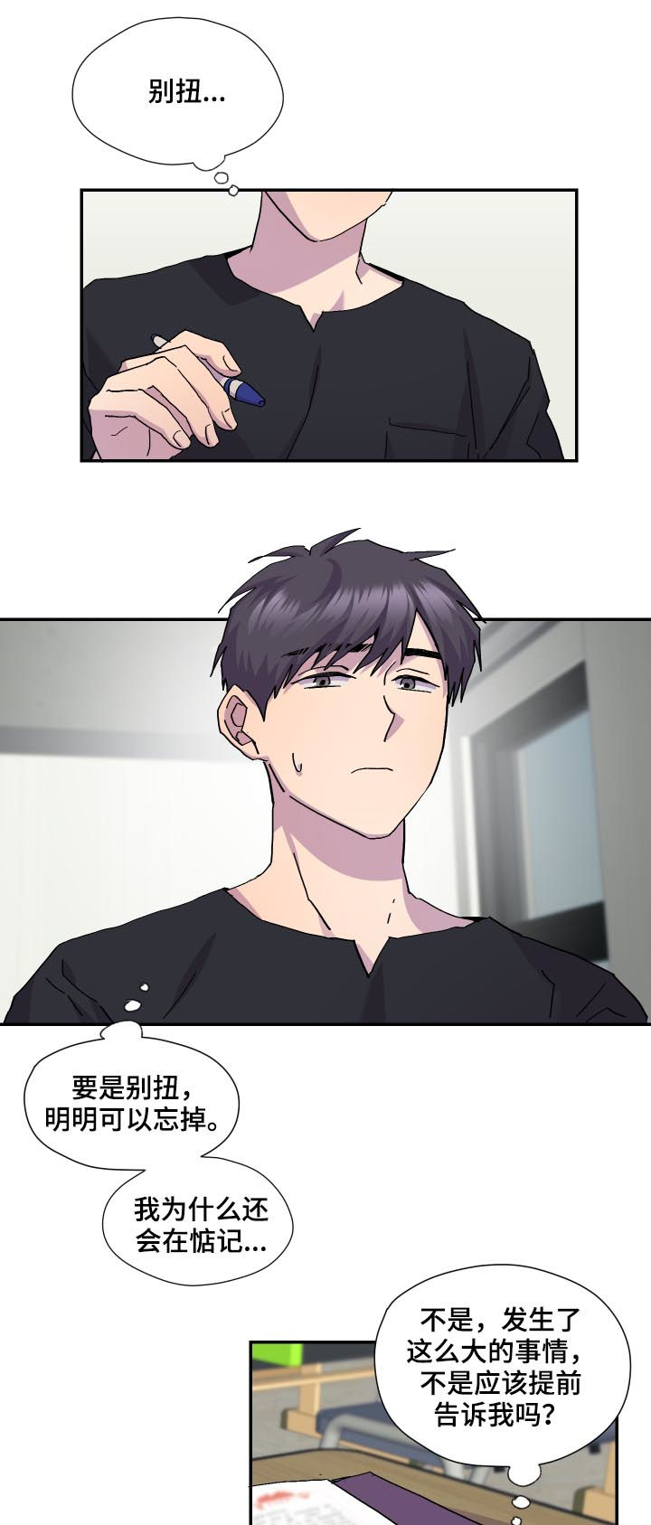 第45章：暴雨9