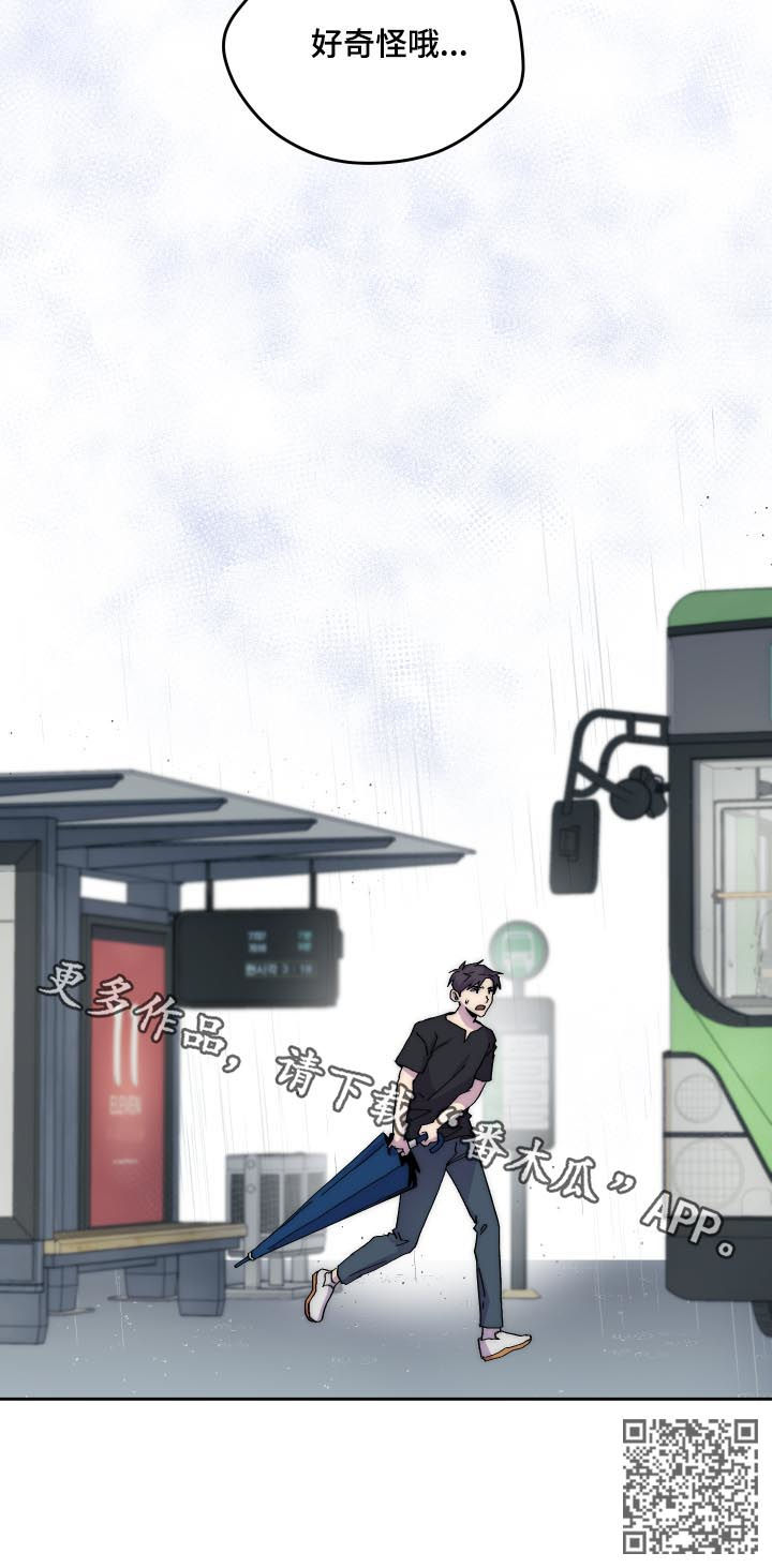 第45章：暴雨14