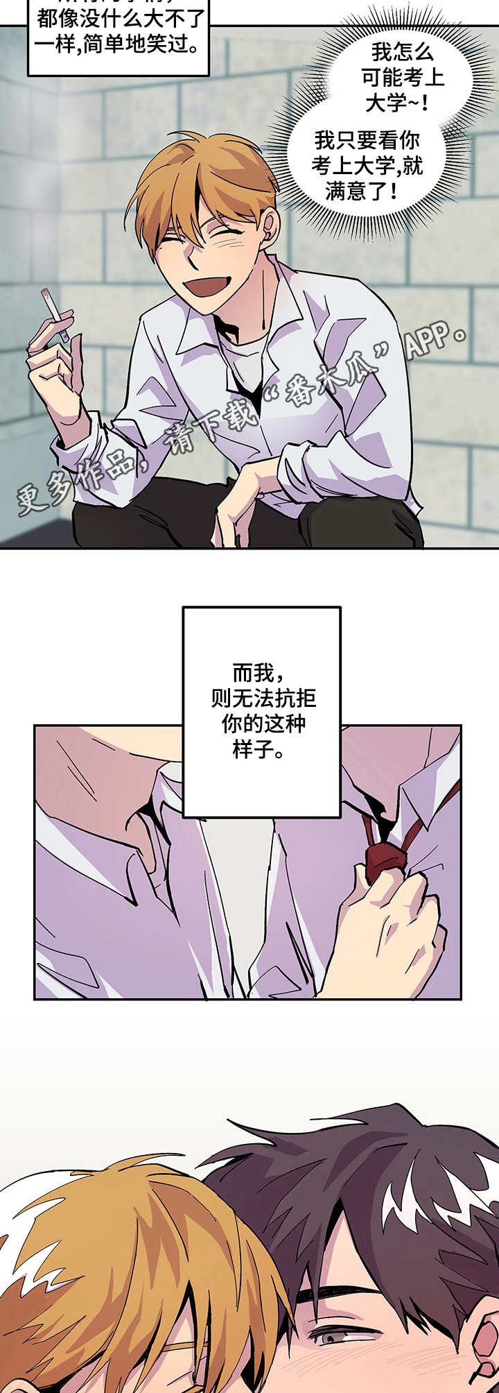 第2章：梦10
