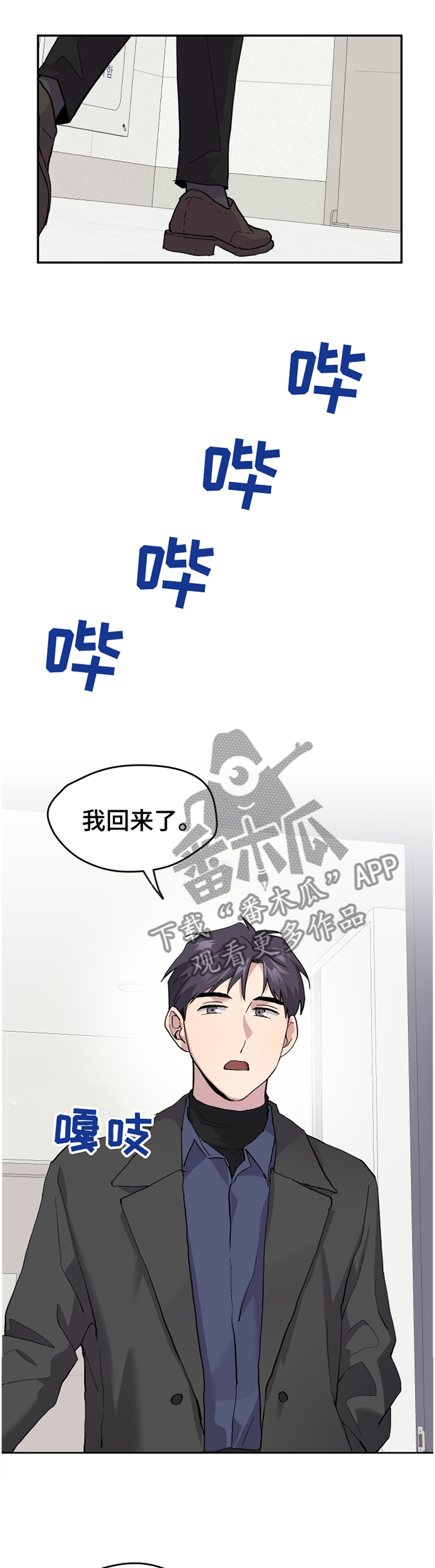 第51章：【番外】牙疼5
