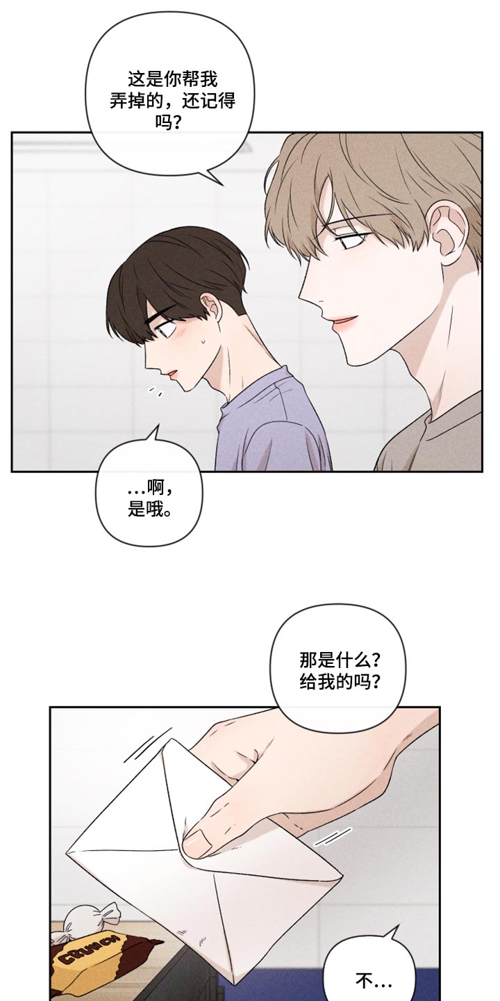第39章：厚脸皮10