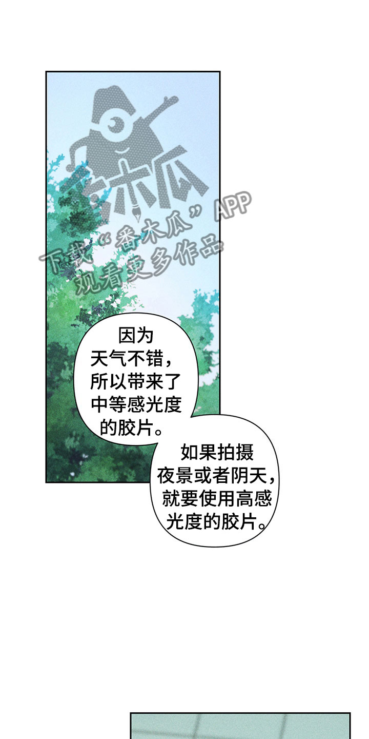 第13章：外景拍摄18