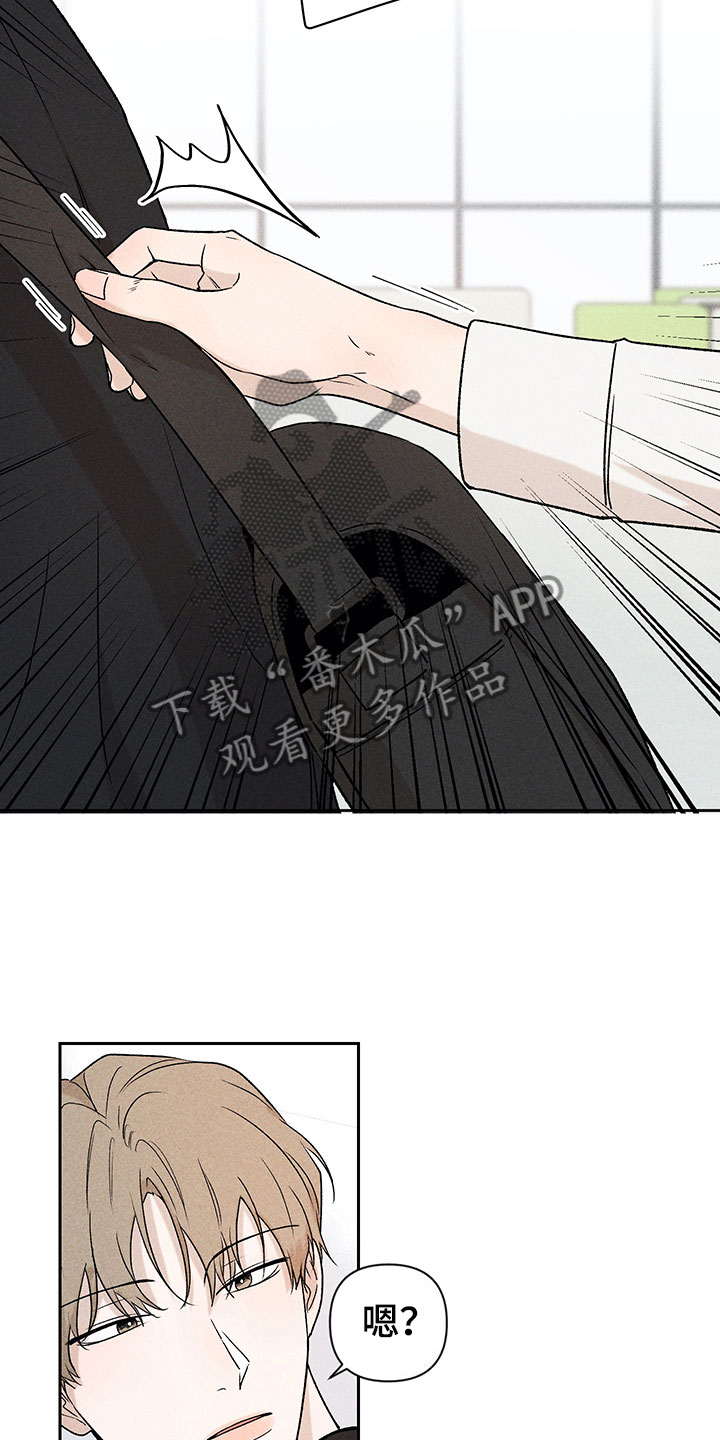 第7章：下次再见8
