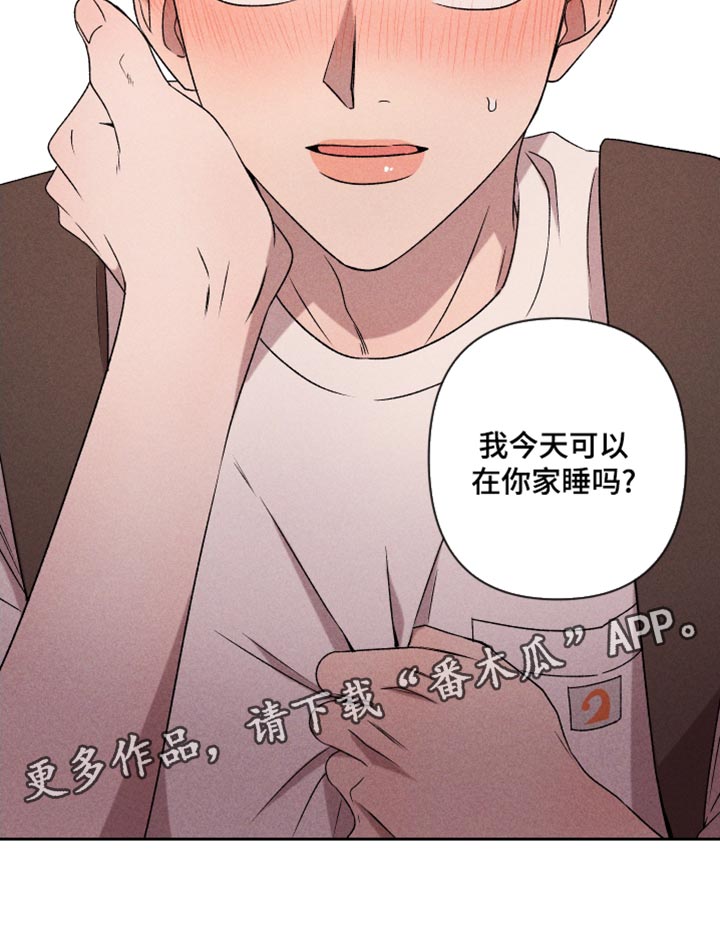 第66章：【第二季】一整天都在想你20