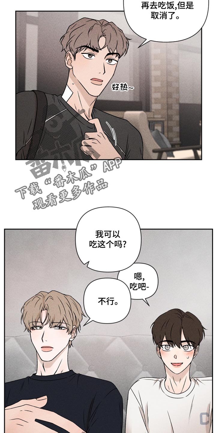 第55章：【第二季】三个人一起玩12