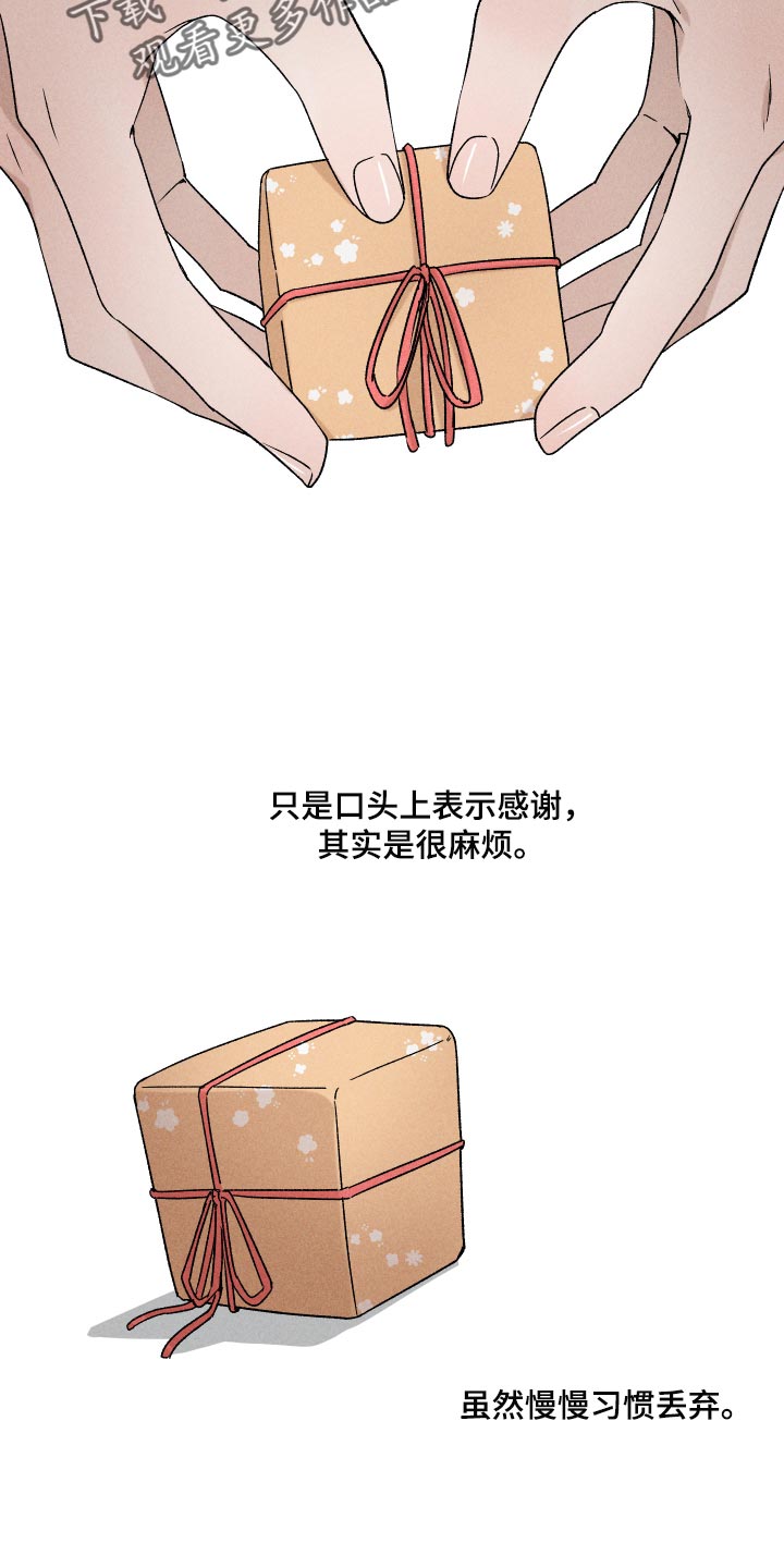 第29章：狡辩5