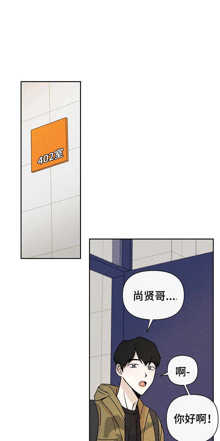 第10章：流言蜚语16