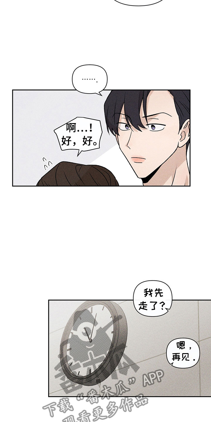 第11章：主动帮忙25