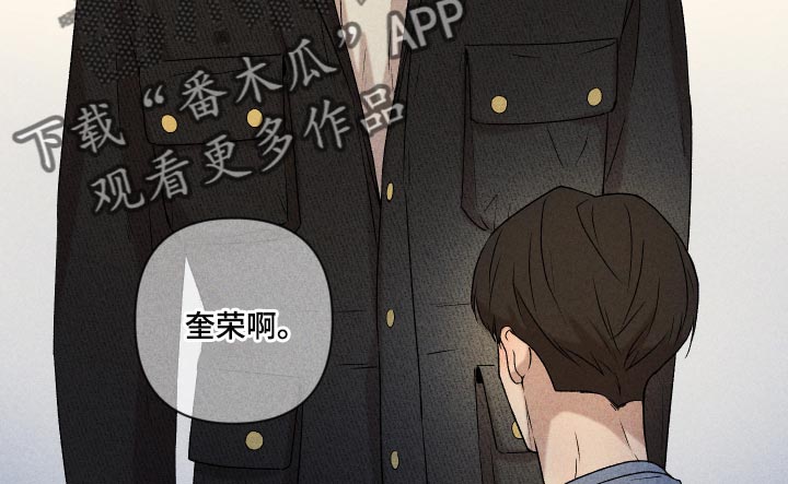 第26章：不要对我这么好8