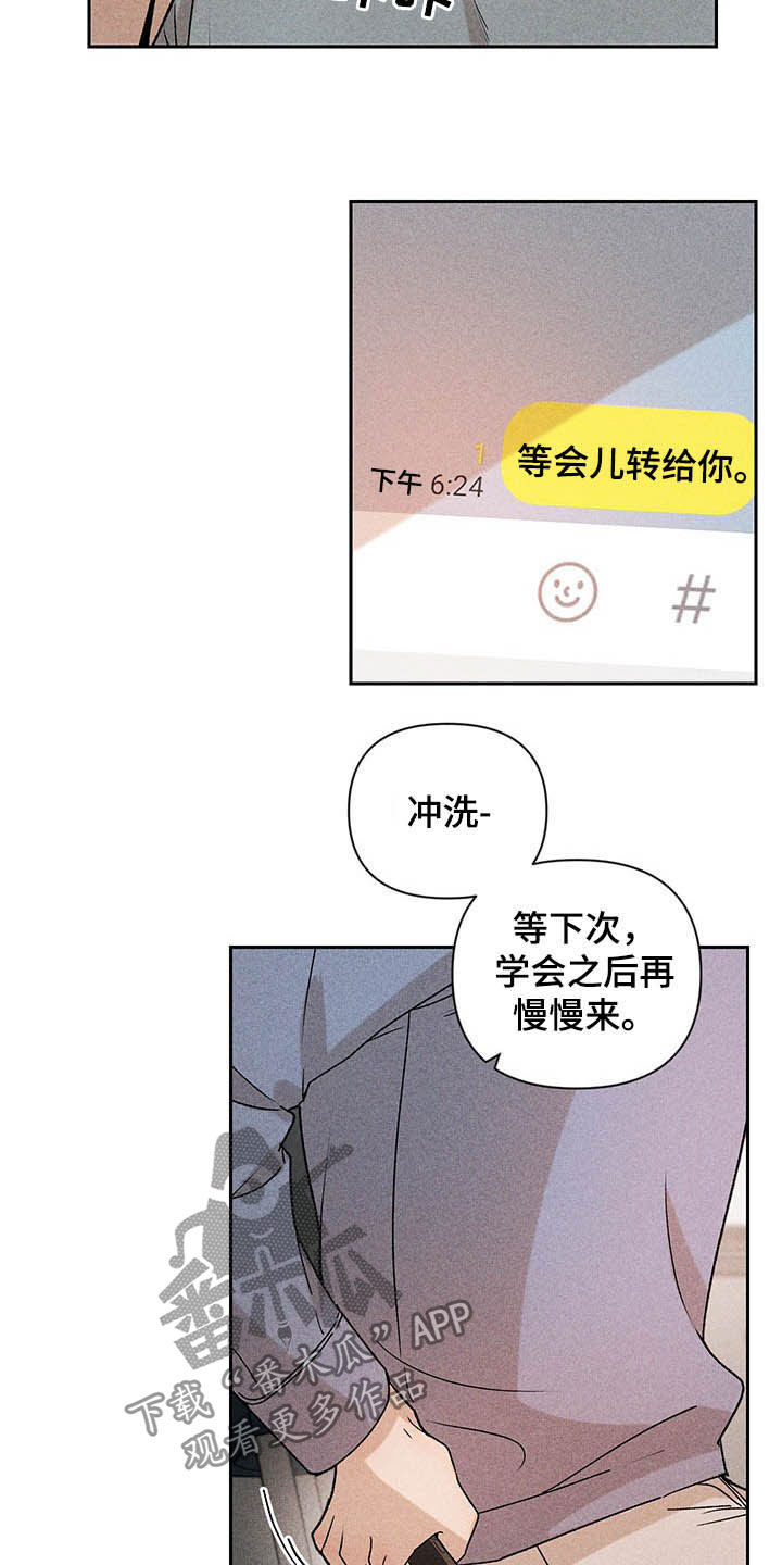 第15章：我不忙啊20