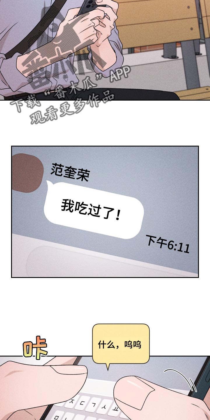 第75章：【第二季】控制12