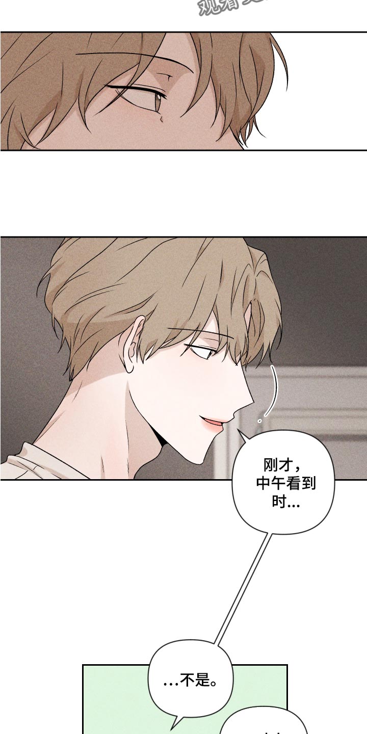 第24章：期待12