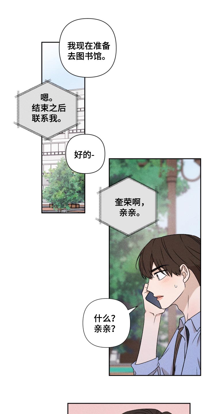 第81章：【第二季】你可以说0