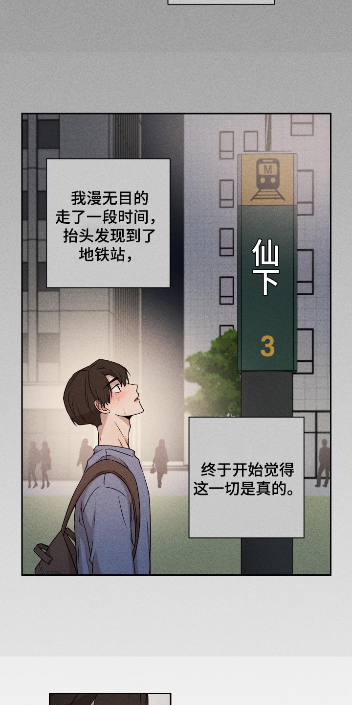 第27章：是为什么1