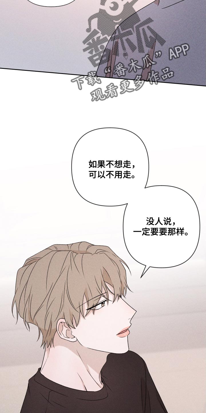 第82章：【第二季】紧张12